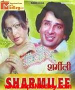 Sharmilee 1971 song download